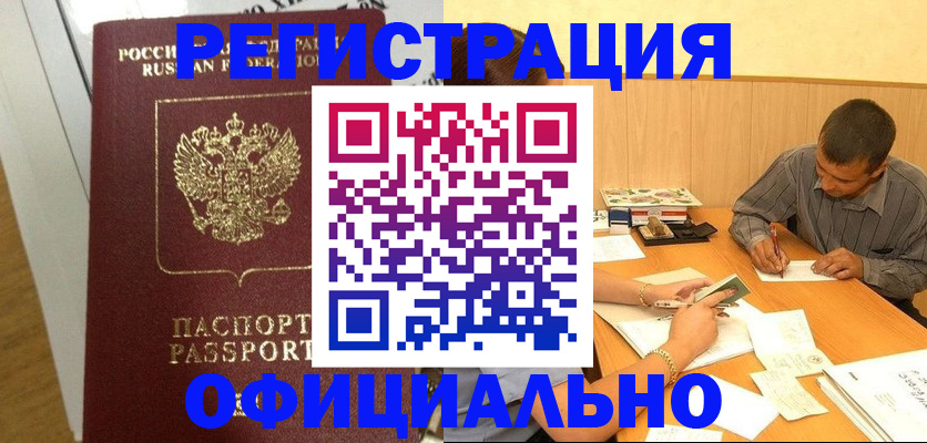 форма 3 в Опочке