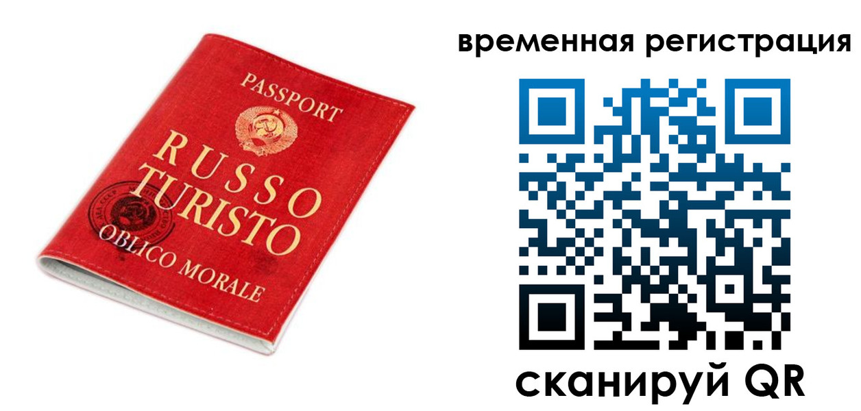 пропишу в квартире в Опочке