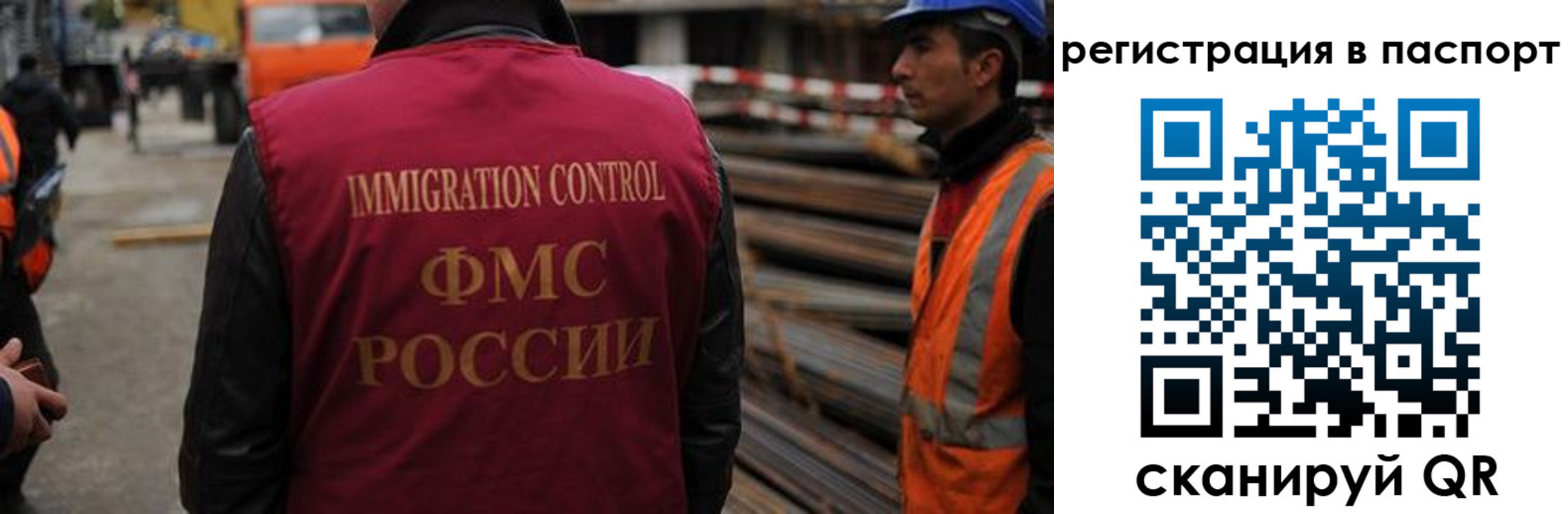 прописка от собственника в Опочке